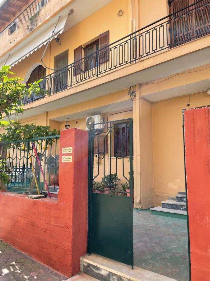 Fay'S Barbeque Garden House -Family Activities Corfu Portアパートメント エクステリア 写真